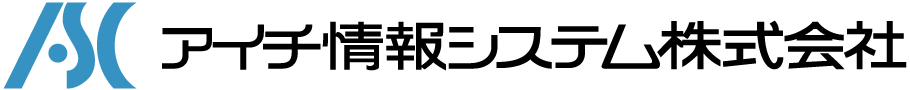 アイチ情報システム株式会社 Aichi information system co., ltd.